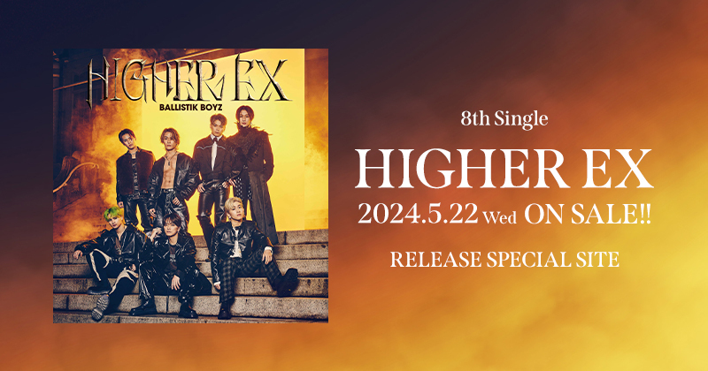 「HIGHER EX」RELEASE SPECIAL